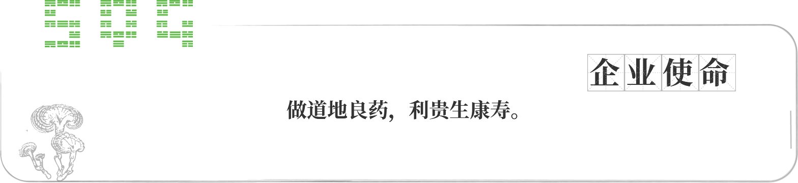 沈教授说