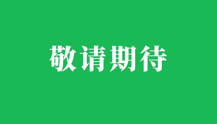 同类内容