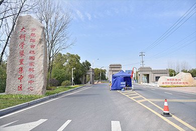 美国密西西比大学药亚美体育在线官网正