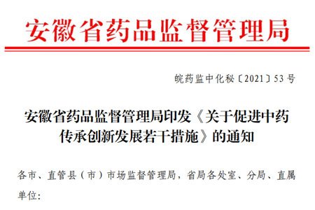可改走栏目列表继续查找