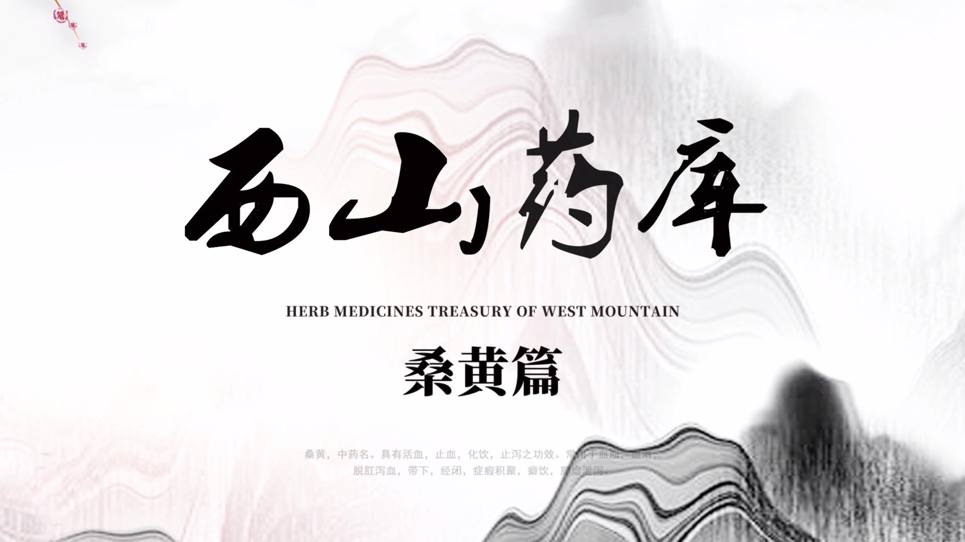 绿水青山