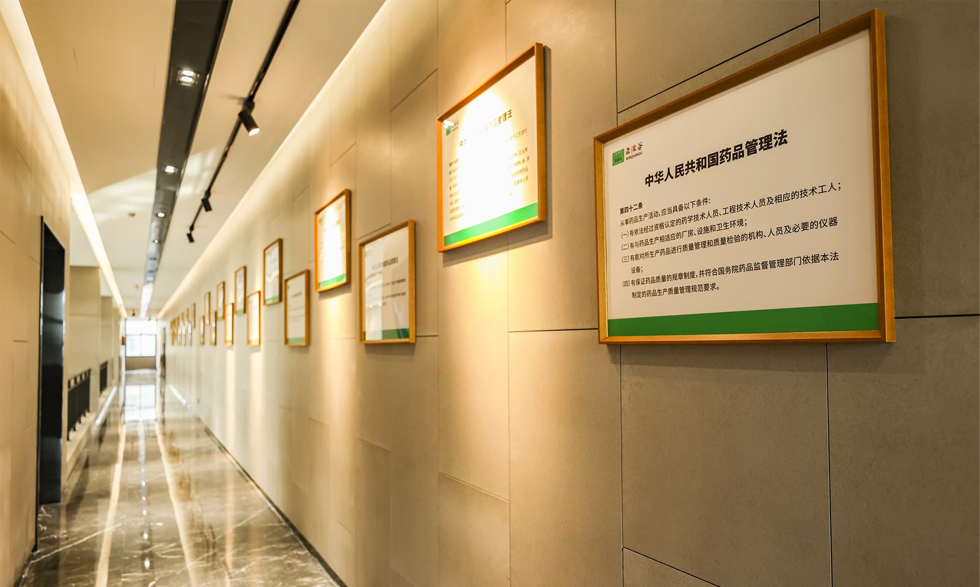 再到民国时期开中西药结合应用之先河…