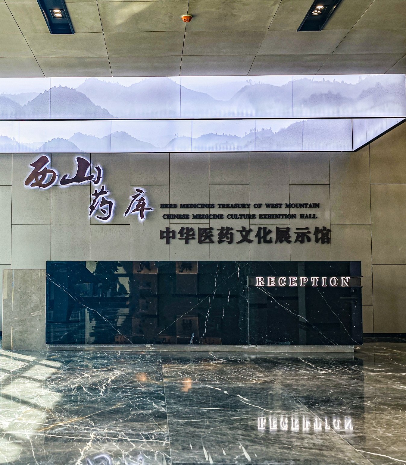 森湶谷药业