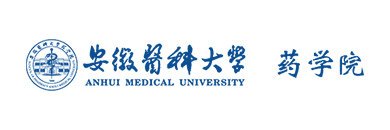 安徽医科大学药亚美体育在线官网正规渠